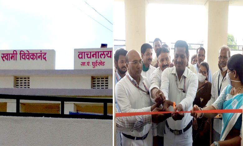 Swami-Vivekananda-Reading-Room-amravati-mandal