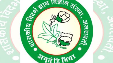 Government-Vidarbha-Institute-of-Knowledge-Science-amravati-mandal
