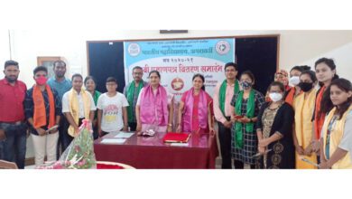 Bhartiy-College-amravati-mandal