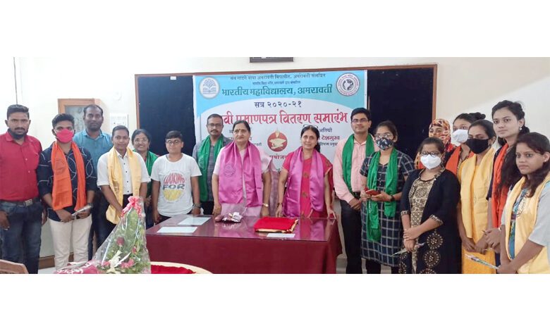 Bhartiy-College-amravati-mandal