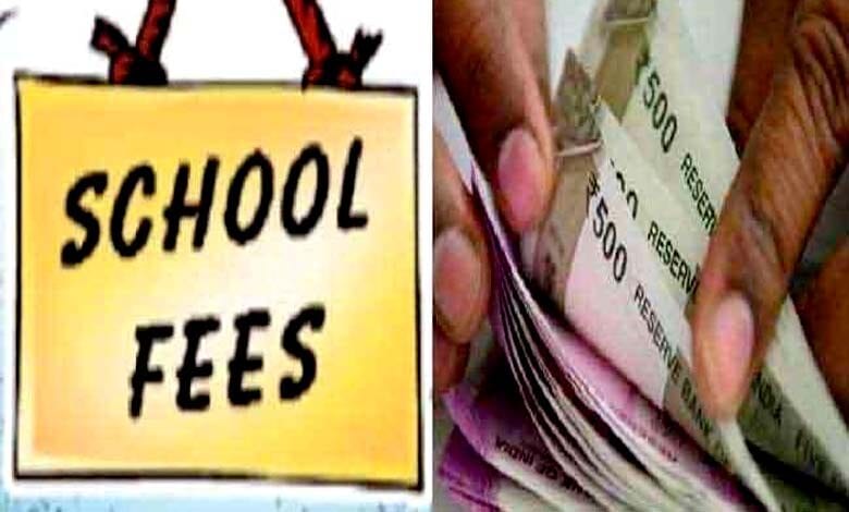 Schools-Fees-amravati-mandal