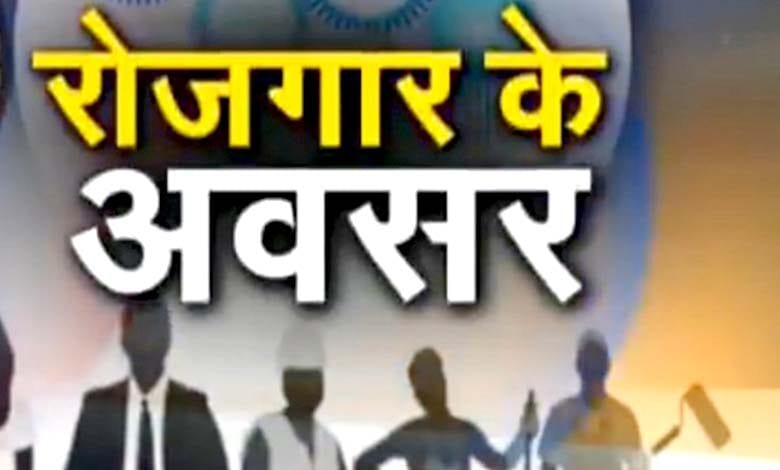 employment-amravati-mandal
