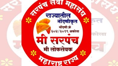 Sarpanch-Service-Federation-amravati-mandal