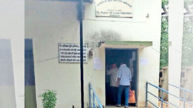 Land-Records-amravati-mandal