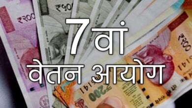 7th-Pay-Commission-amravati-mandal