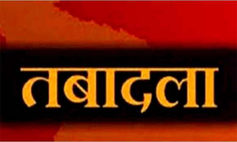 Transfer-amravati-mandal
