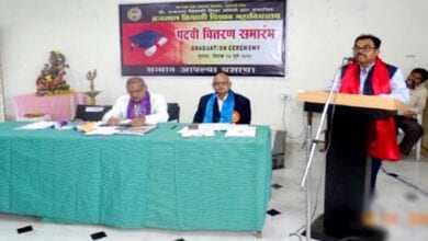 Brijlal-Seed-Science-College-amravati-mandal