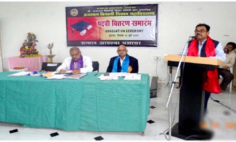 Brijlal-Seed-Science-College-amravati-mandal
