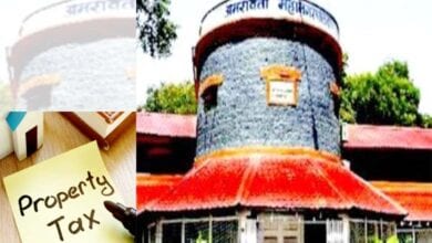 Property-Tax-amravati-mandal