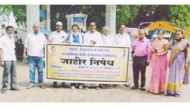 Badnera-City-Congress-amravati-mandal