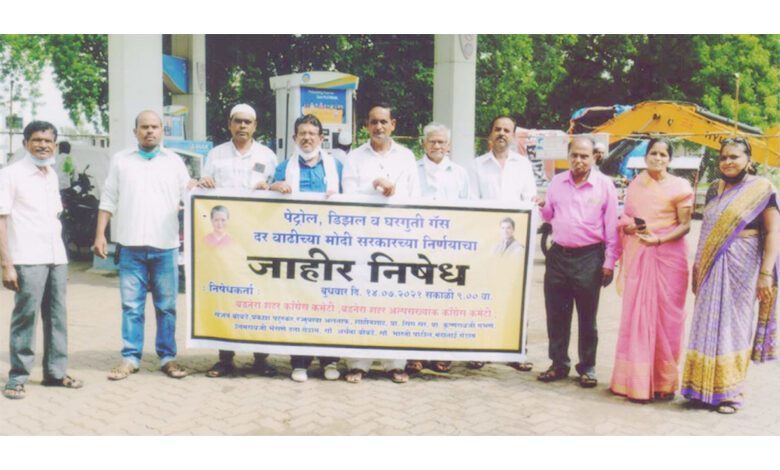 Badnera-City-Congress-amravati-mandal