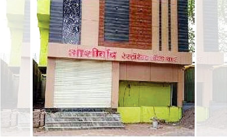 Ashirwad-Bar-Seal-amravati-mandal