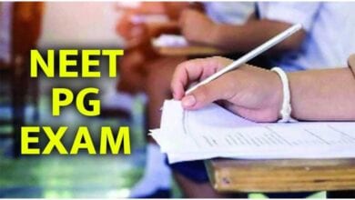 Neet-Pg-Exam-amravati-mandal