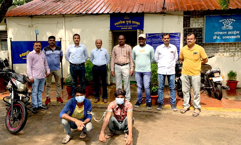 chain-snatchers-amravati-mandal