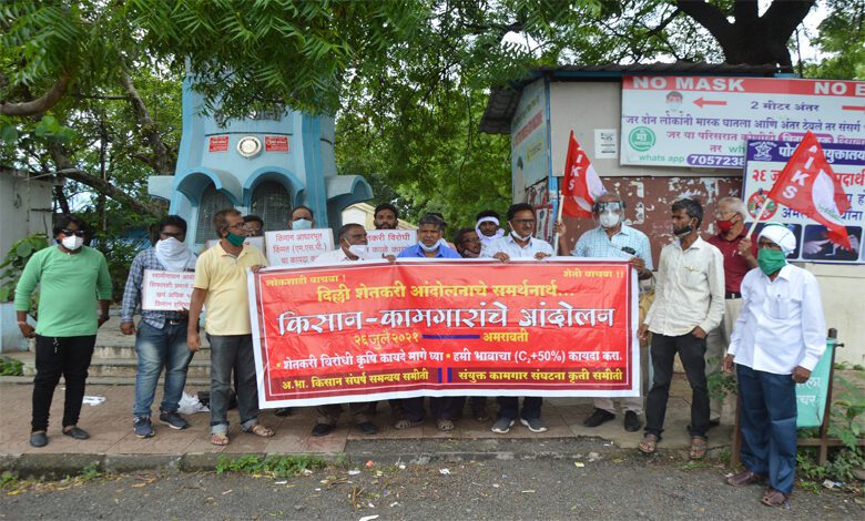 Andolan-Amravati-Mandal