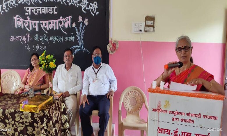 Bidai-Amravati-Mandal
