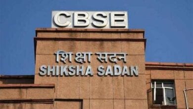 CBSE-amravati-mandal