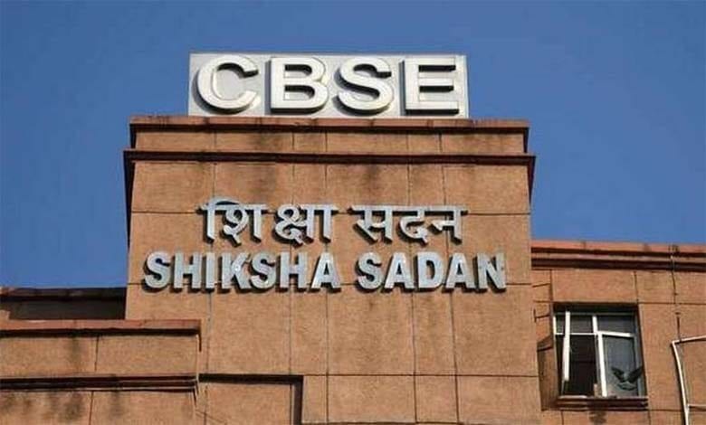 CBSE-amravati-mandal