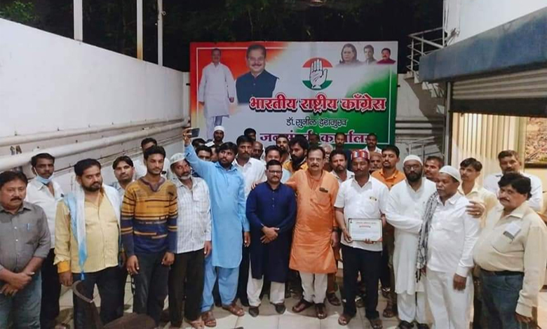 Congress-Amravati-Mandal