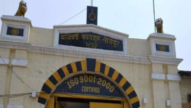 Nagpur-Jail-Amravati-Mandal