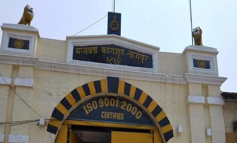 Nagpur-Jail-Amravati-Mandal