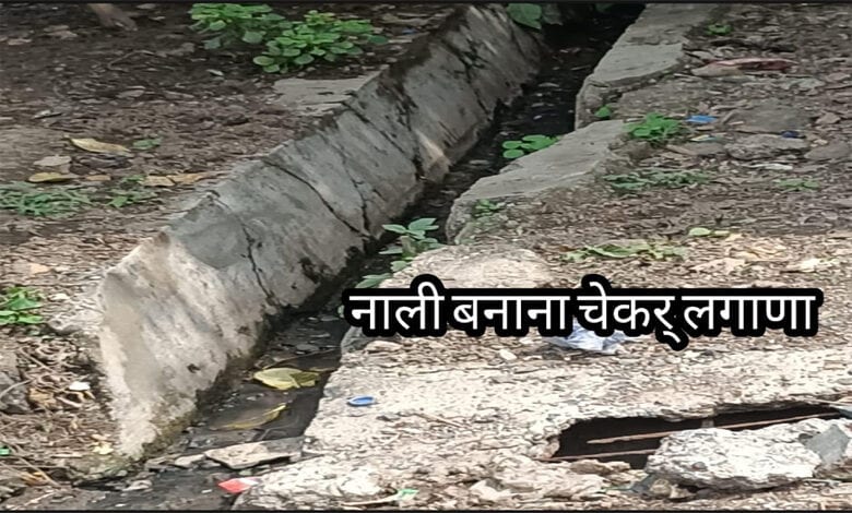 Nali-Amravati-Mandal