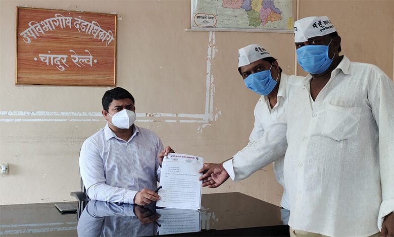 Nivedan-Amravati-Mandal