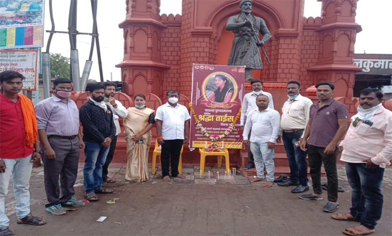 Punyasmaran-Amravati-Mandal