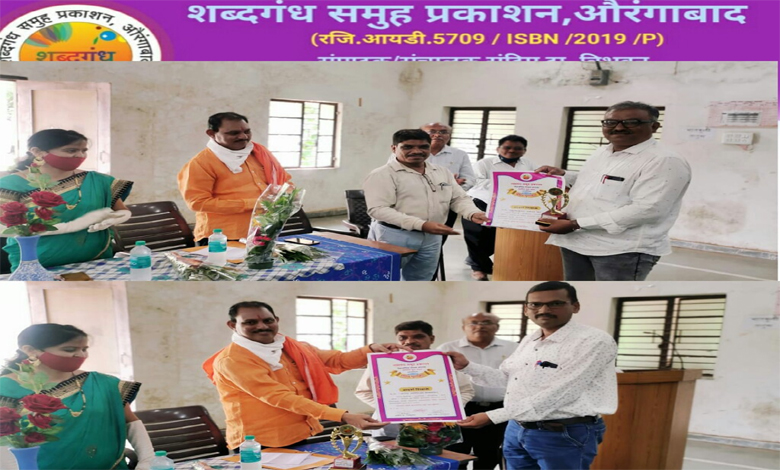 Puraskar-Amravati-Mandal