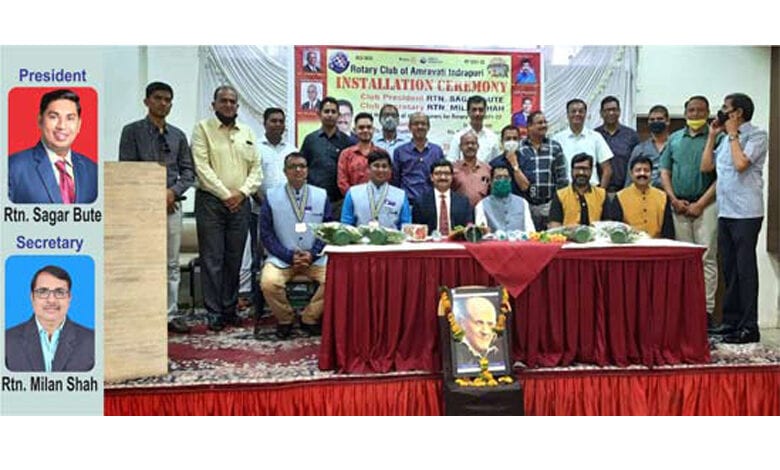 Rotery-Club-Amravati-Mandal