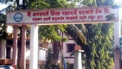 Sahakari-Bank-Amravati-Mandal