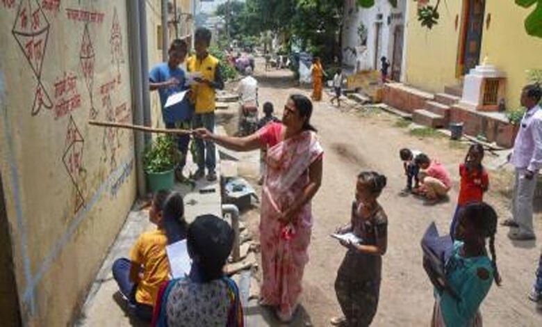 School-Amravati-Mandal