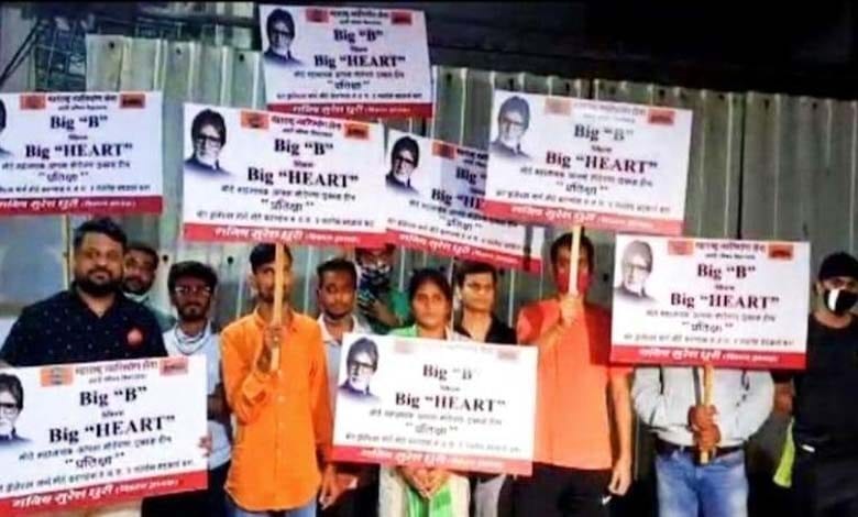 amitabh-bacchan-amravati-mandal