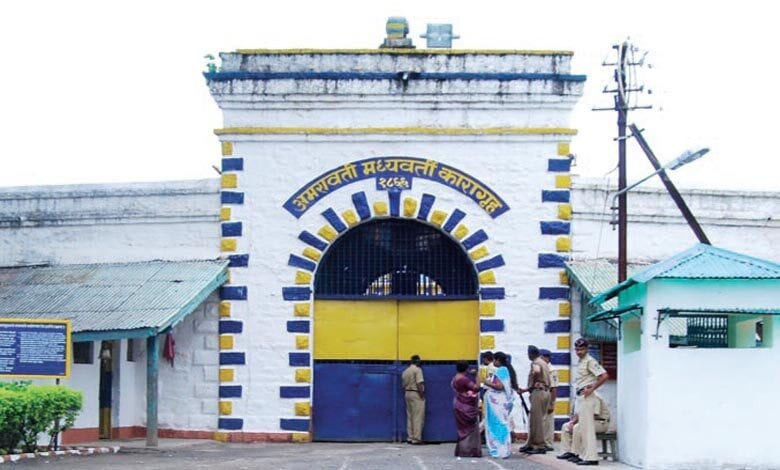 amravati-central-jail-amravati-mandal
