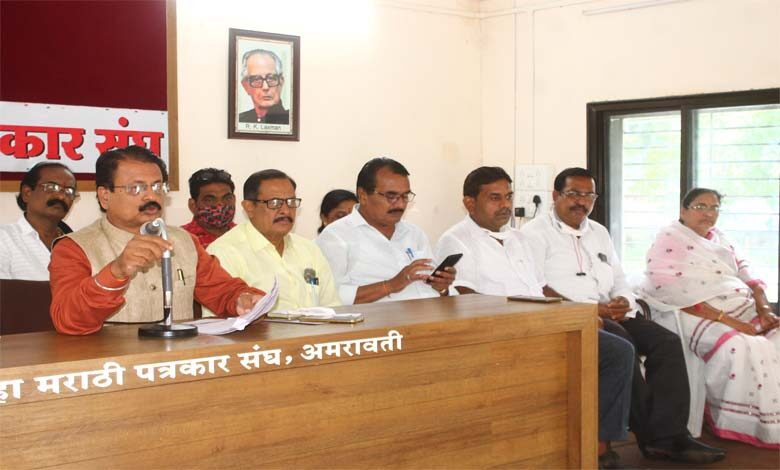 bjp-amravati-mandal
