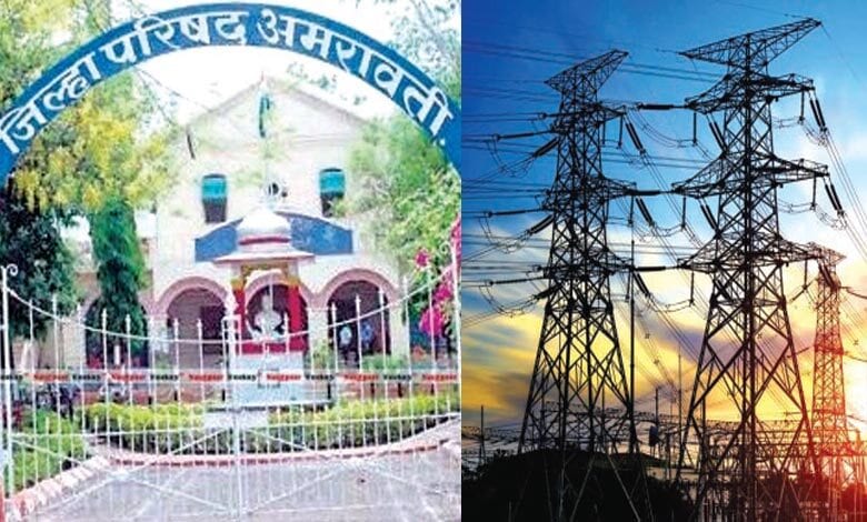 electricity-amravati-mandal