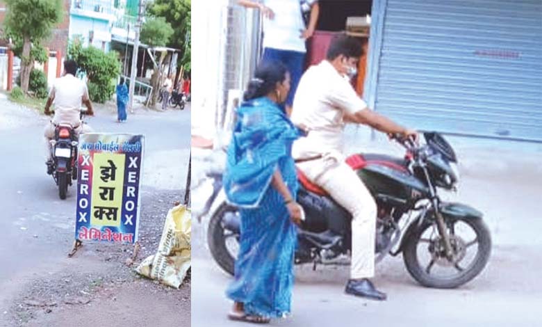 fraud-police-amravati-mandal