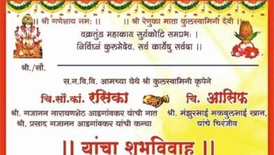 invitation-amravati-mandal