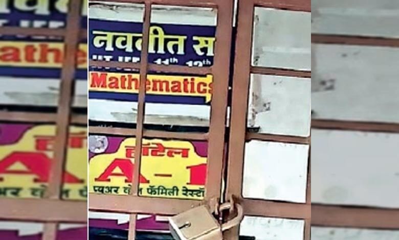 karmiksha-bank-amravati-mandal