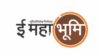 land-records-department-amravati-mandal