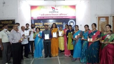 midc-amravati-mandal