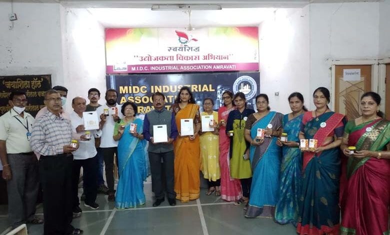 midc-amravati-mandal