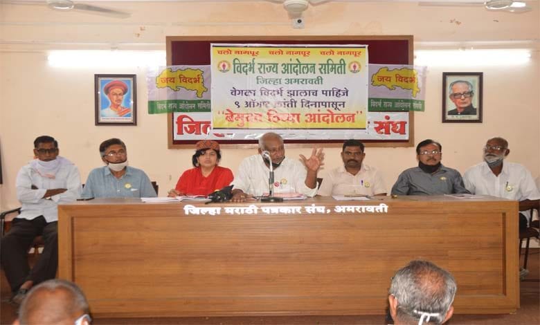 press-conference-amravati-mandal