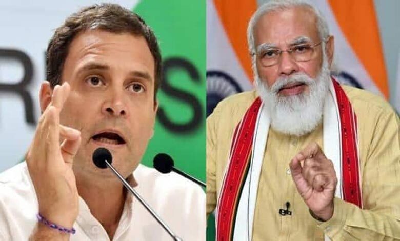 rahul-gandhi-amravati-mandal