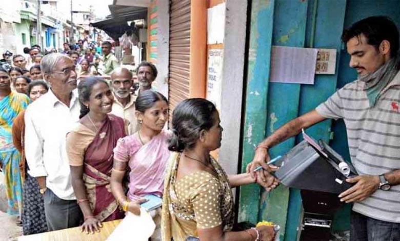 rashan-portability-amravati-mandal