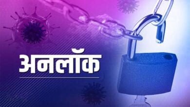 unlock-amravati-mandal