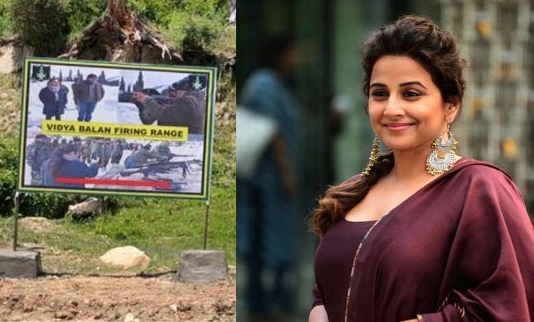 vidya-balan-amravati-mandal