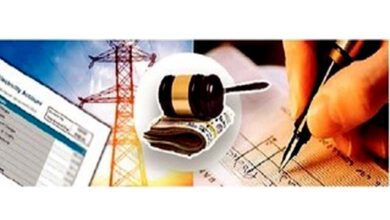 electricity-bill-amravati-mandal