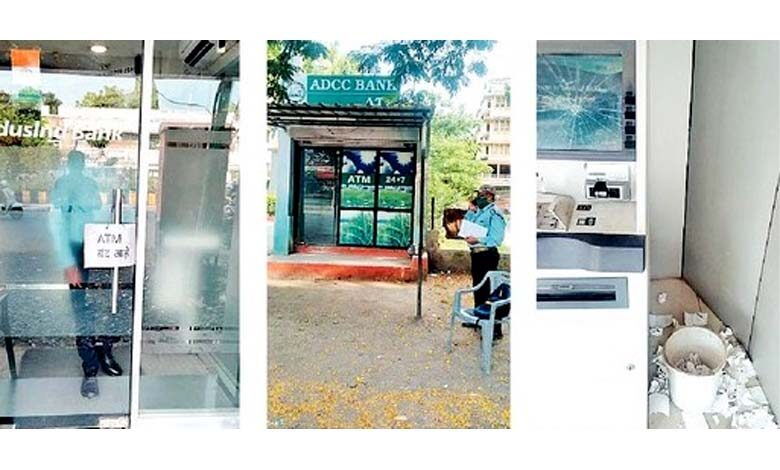 ATM-amravati-mandal