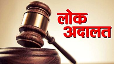 Public-Court-amravati-mandal